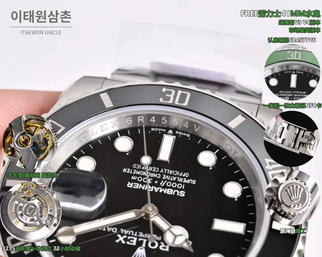 롤렉스 서브마리너 데이트 904L 스틸 그린베젤 오토매틱 41mm (2)