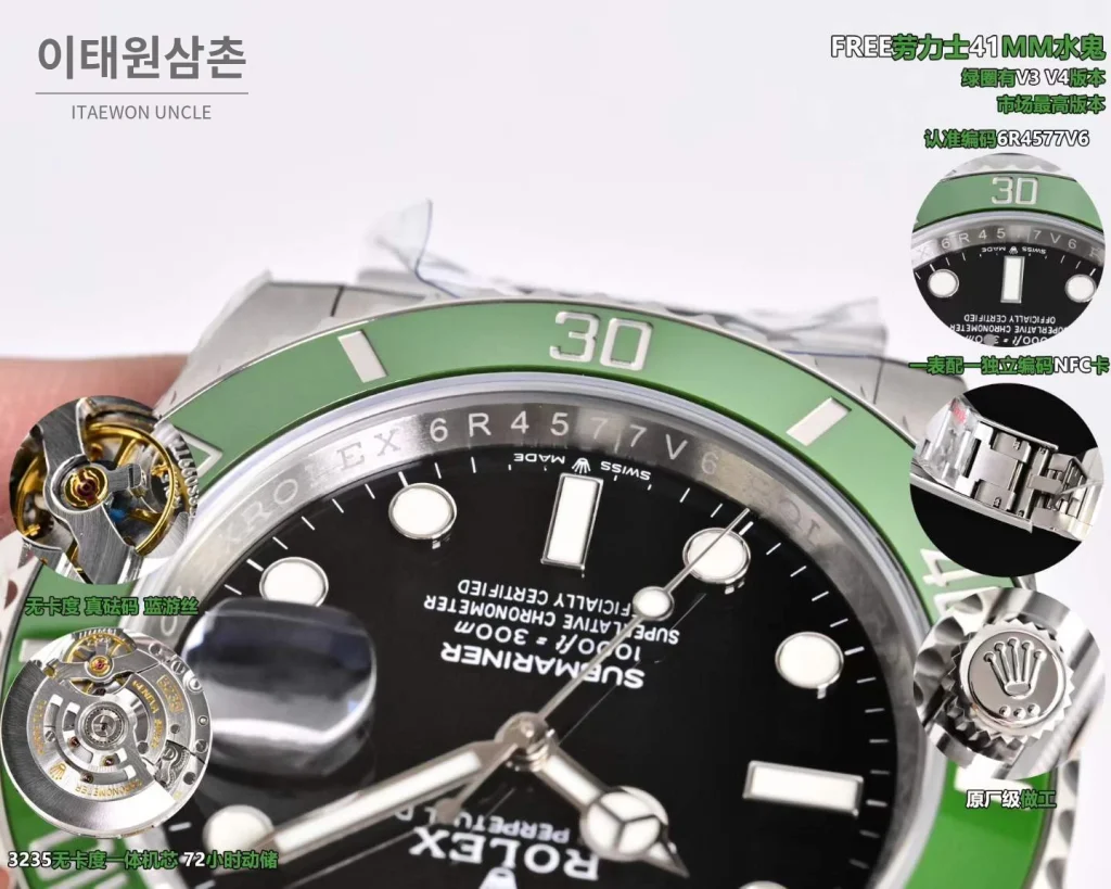 롤렉스 서브마리너 데이트 904L 스틸 그린베젤 오토매틱 41mm