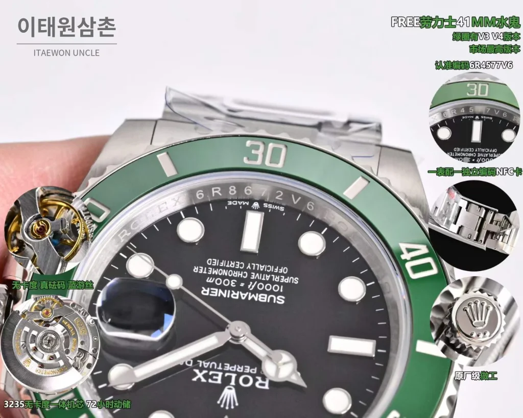 롤렉스 서브마리너 데이트 904L 스틸 그린베젤 오토매틱 41mm (3)