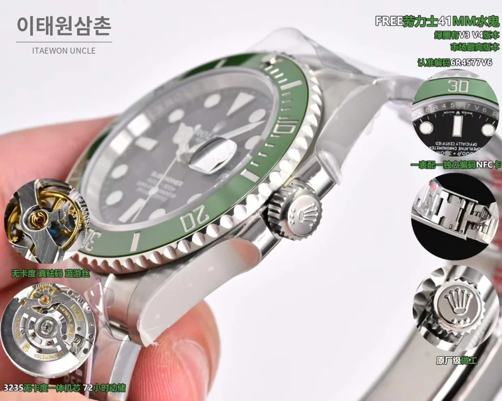 롤렉스 서브마리너 데이트 904L 스틸 그린베젤 오토매틱 41mm