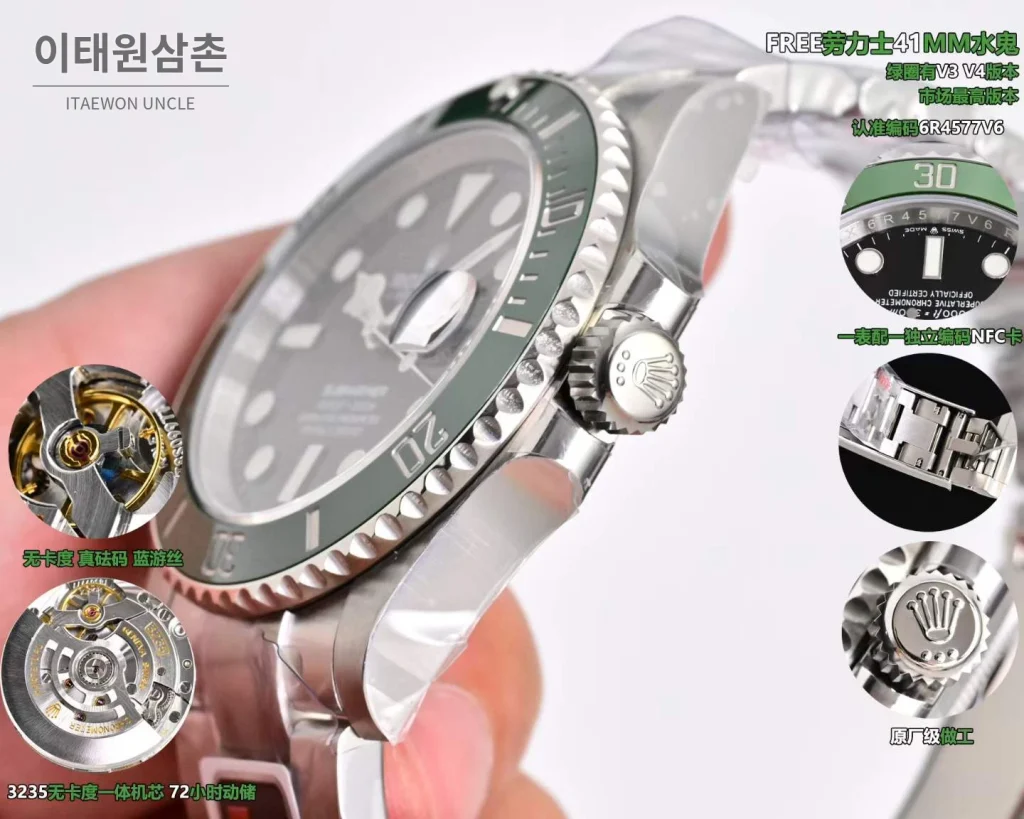 롤렉스 서브마리너 데이트 904L 스틸 그린베젤 오토매틱 41mm (3)