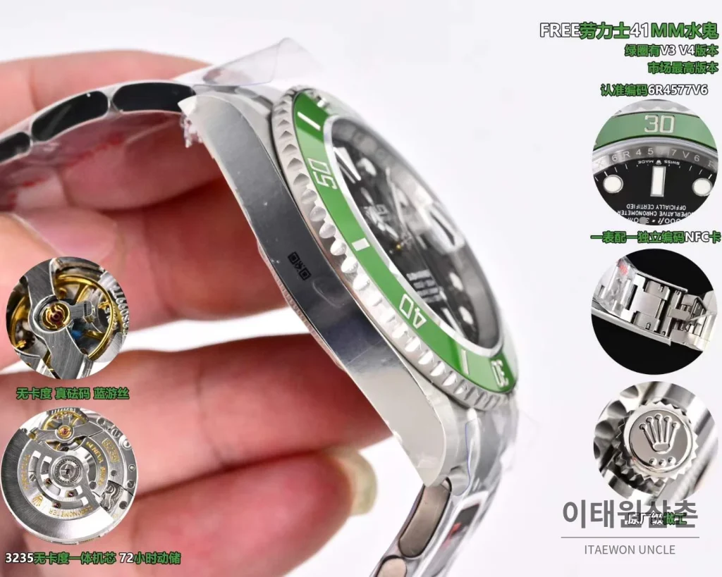 롤렉스 서브마리너 데이트 904L 스틸 그린베젤 오토매틱 41mm