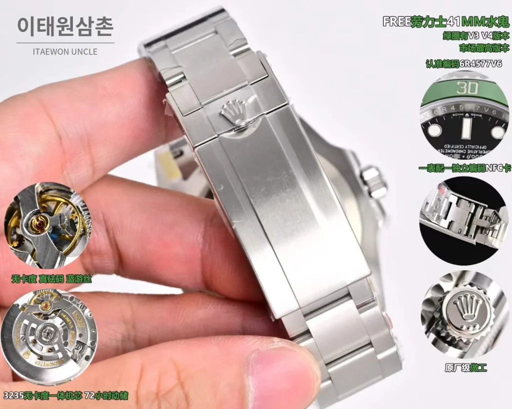 롤렉스 서브마리너 데이트 904L 스틸 그린베젤 오토매틱 41mm