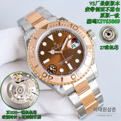 롤렉스 요트마스터 40 투톤 로즈골드 브라운다이얼 오토매틱 40mm 롤렉스 요트마스터 40 투톤 로즈골드 브라운다이얼 오토매틱 40mm