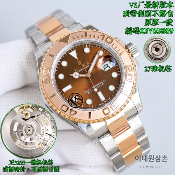 롤렉스 요트마스터 40 투톤 로즈골드 브라운다이얼 오토매틱 40mm