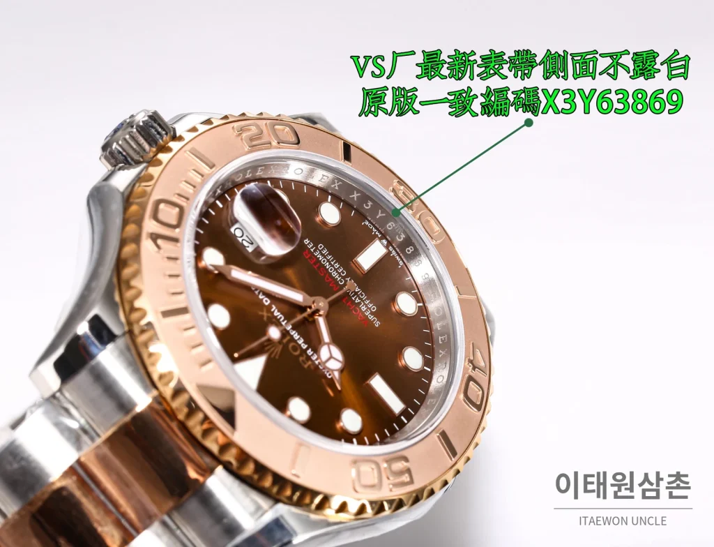 롤렉스 요트마스터 40 투톤 로즈골드 브라운다이얼 오토매틱 40mm