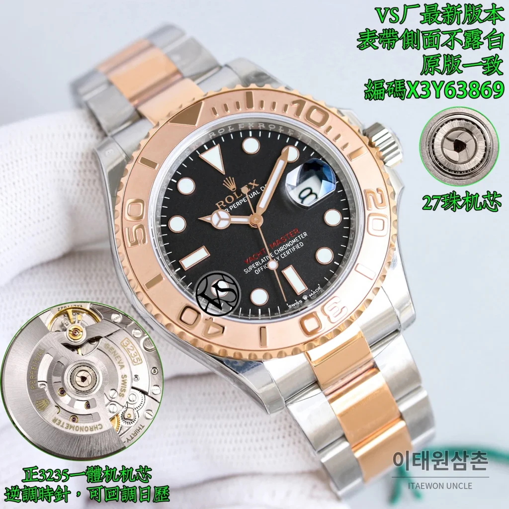 롤렉스 요트마스터 40 투톤 로즈골드 브라운다이얼 오토매틱 40mm