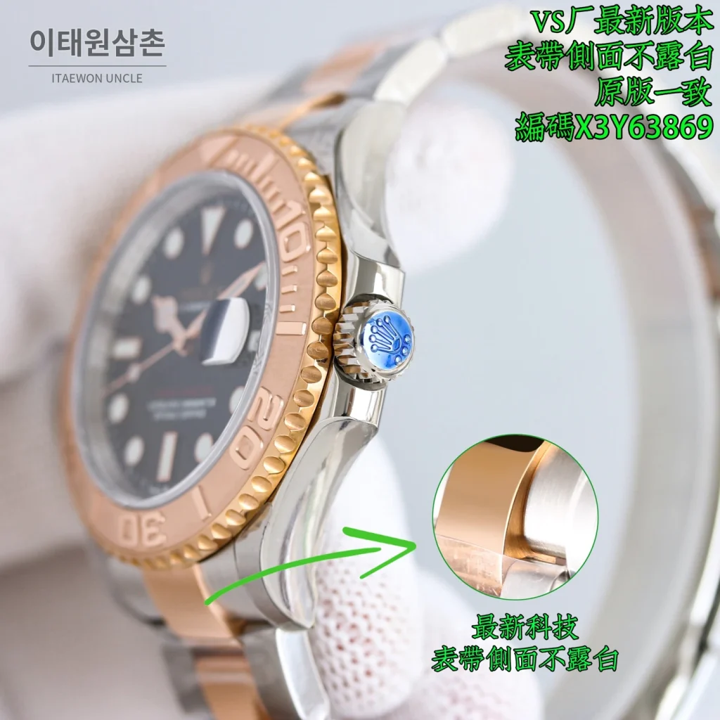 롤렉스 요트마스터 40 투톤 로즈골드 브라운다이얼 오토매틱 40mm
