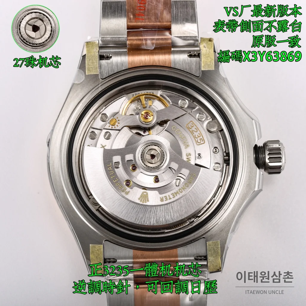 롤렉스 요트마스터 40 투톤 로즈골드 브라운다이얼 오토매틱 40mm
