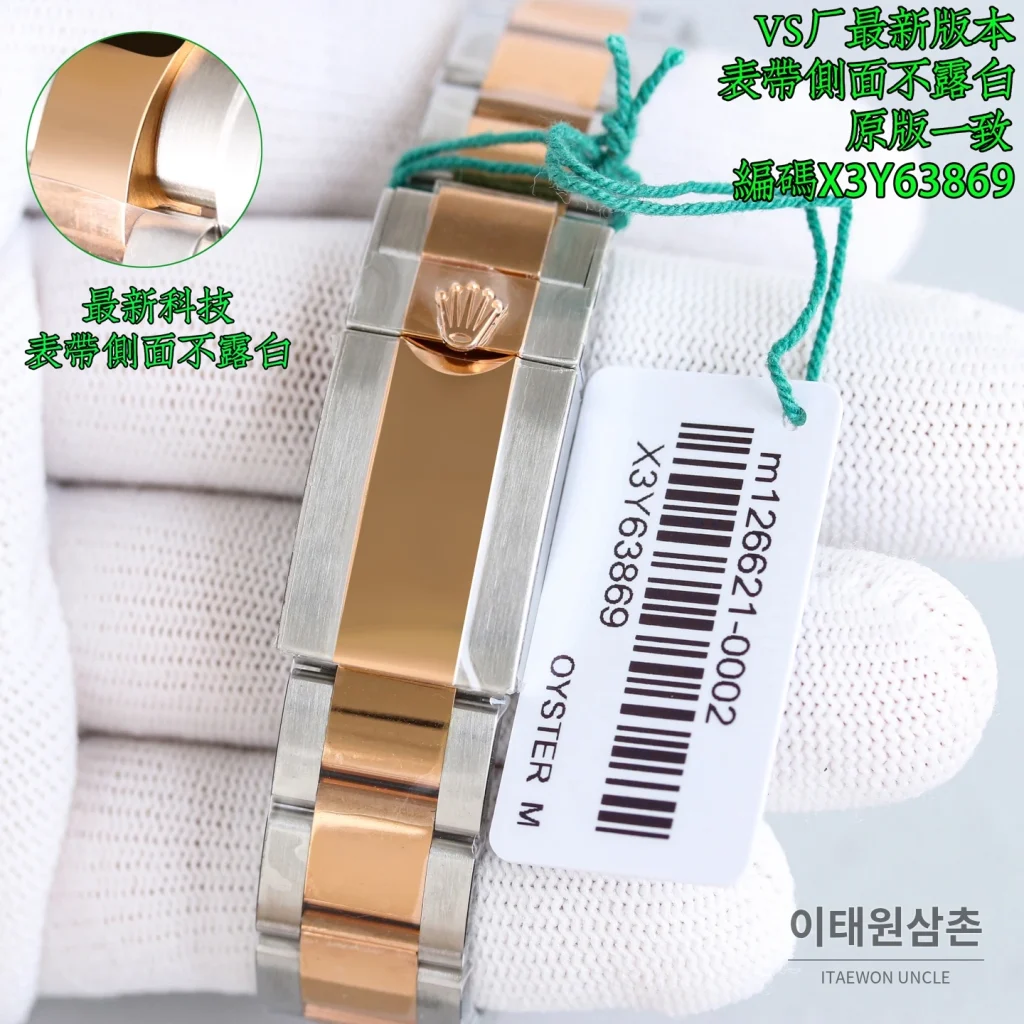 롤렉스 요트마스터 40 투톤 로즈골드 브라운다이얼 오토매틱 40mm