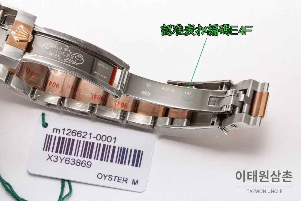 롤렉스 요트마스터 40 투톤 로즈골드 브라운다이얼 오토매틱 40mm
