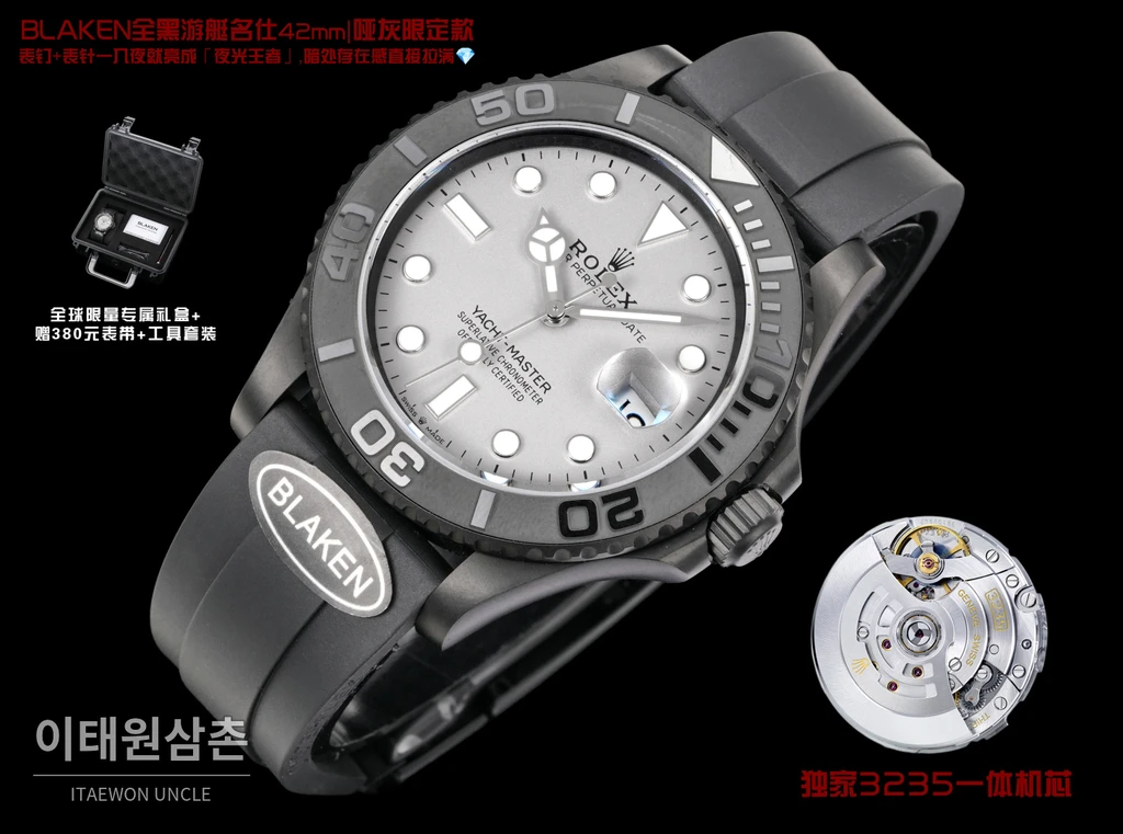 롤렉스 요트마스터 42 BLAKEN 매트그레이 풀블랙 오토매틱 42mm