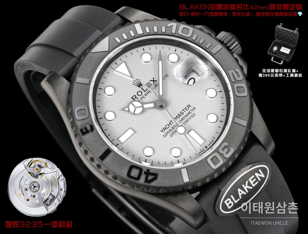 롤렉스 요트마스터 42 BLAKEN 매트그레이 풀블랙 오토매틱 42mm