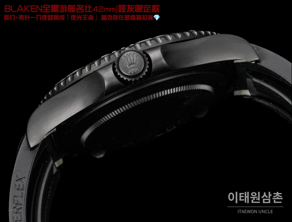 롤렉스 요트마스터 42 BLAKEN 매트그레이 풀블랙 오토매틱 42mm