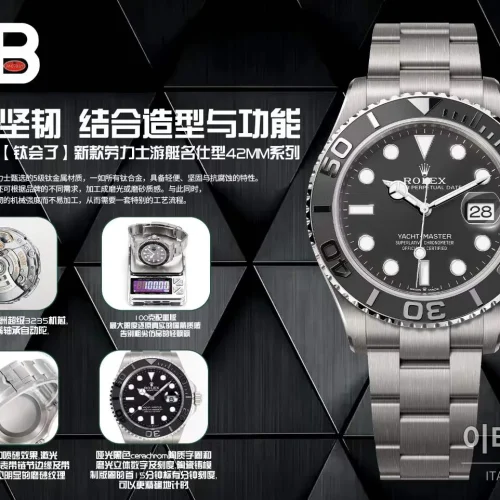 롤렉스 요트마스터 42 티타늄 블랙 세라크롬 베젤 오토매틱 42mm