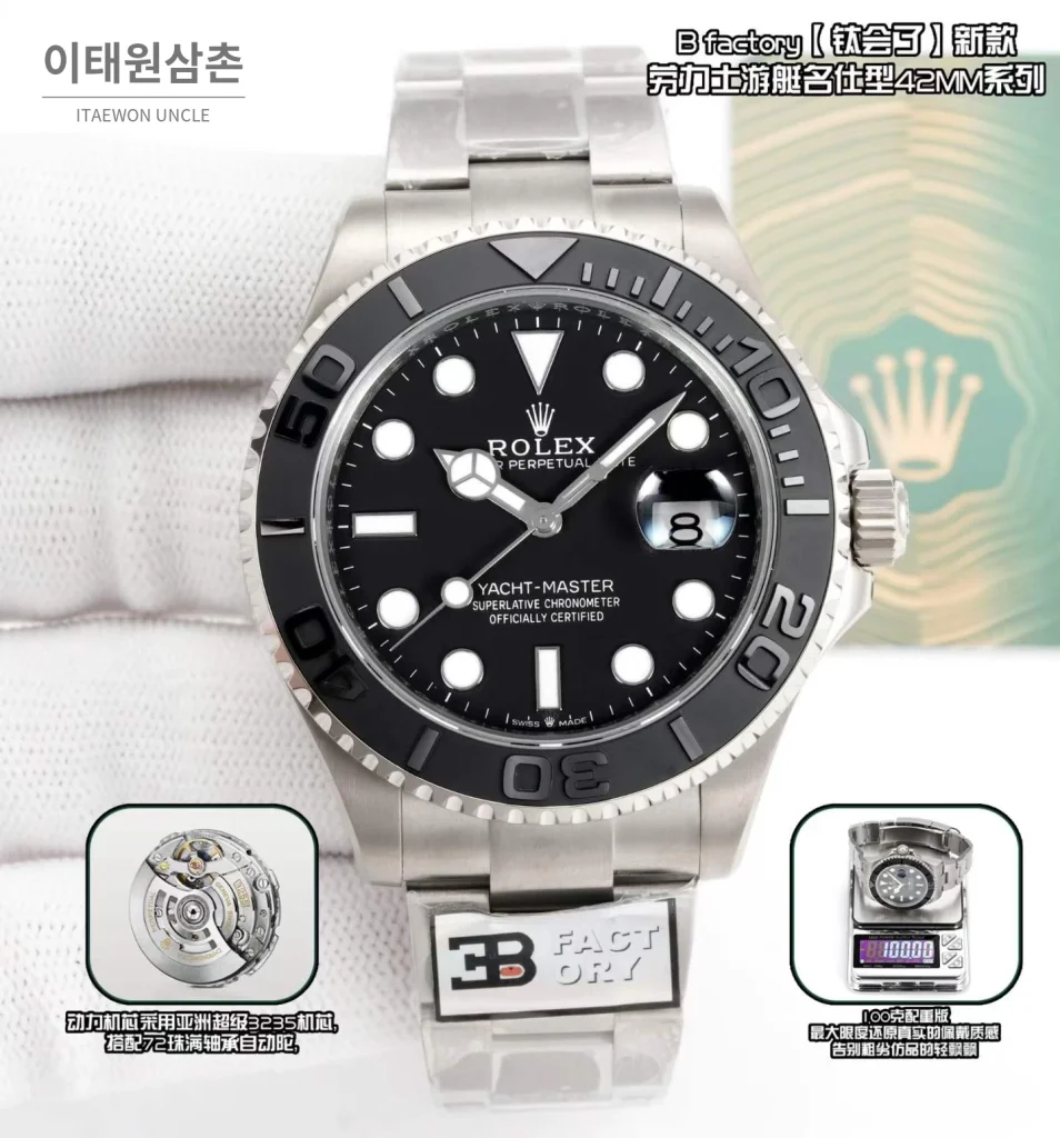 롤렉스 요트마스터 42 티타늄 블랙 세라크롬 베젤 오토매틱 42mm