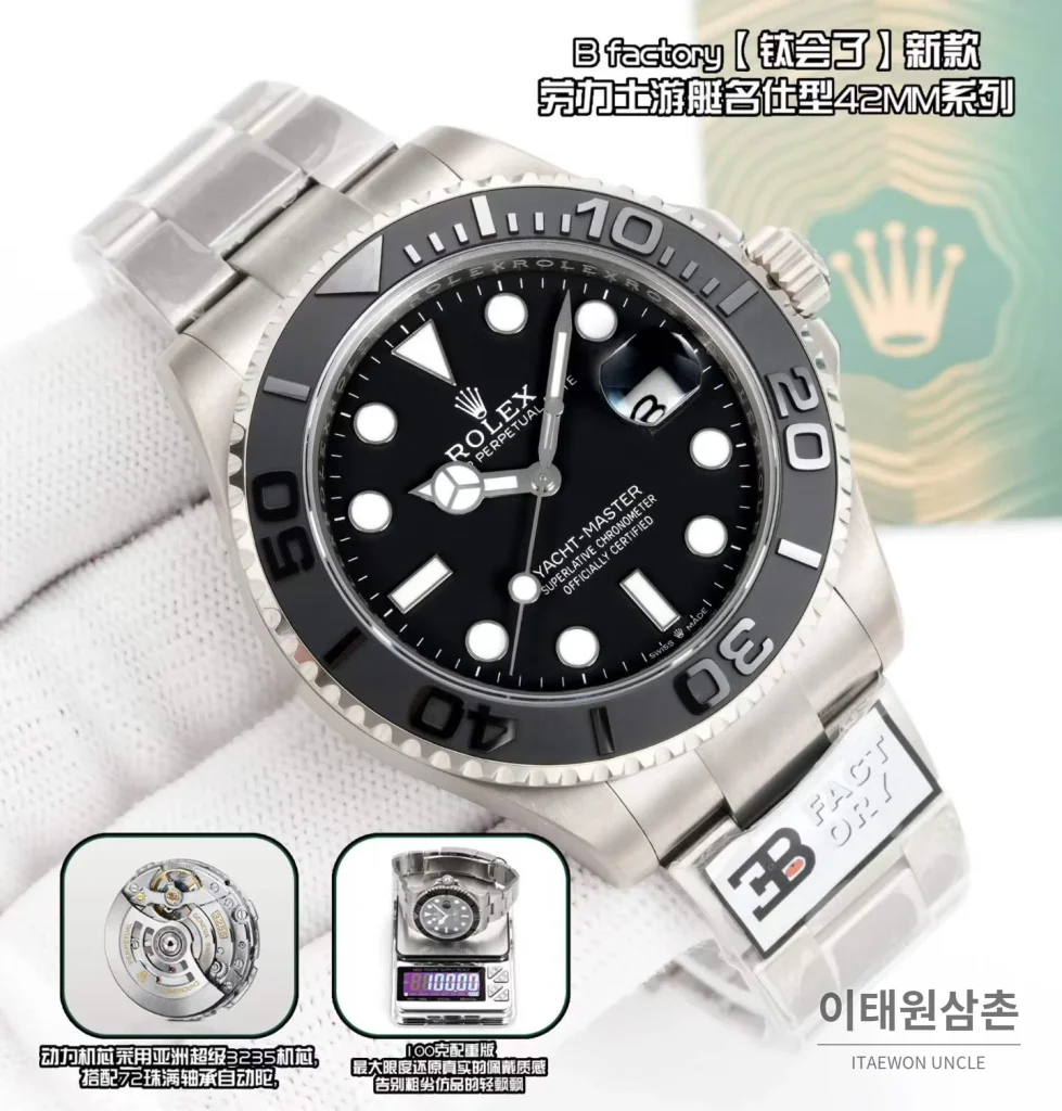 롤렉스 요트마스터 42 티타늄 블랙 세라크롬 베젤 오토매틱 42mm