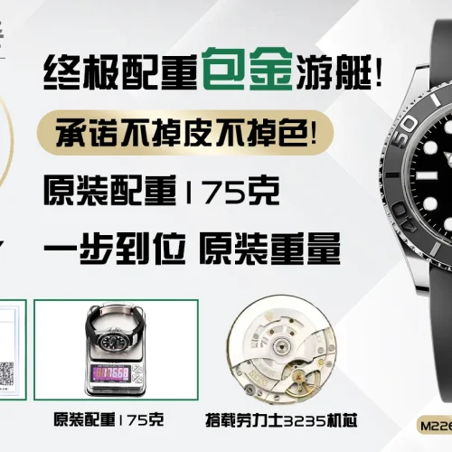 롤렉스 요트마스터 904L 스틸 18K 골드 세라믹 오토매틱 RSS펙토리 42mm