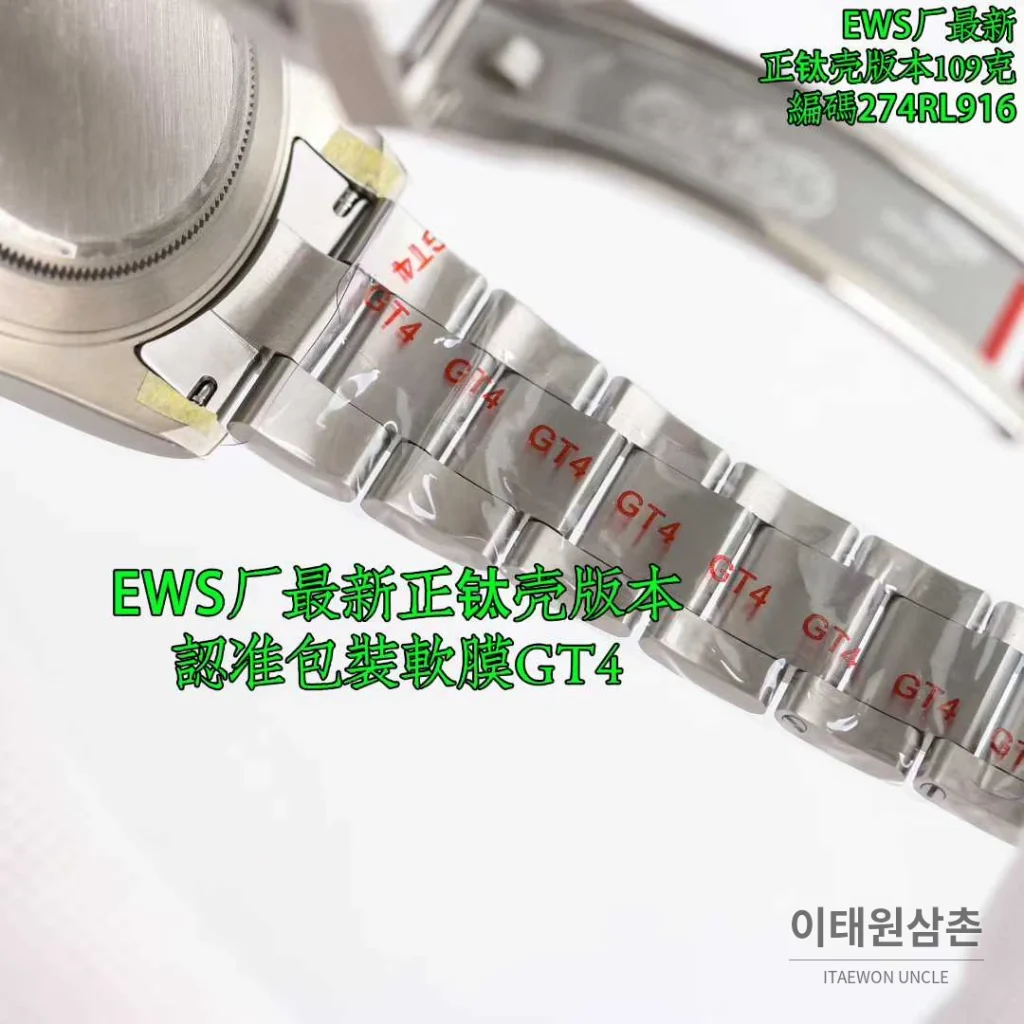 롤렉스 요트마스터 티타늄 블랙다이얼 세라믹베젤 오토매틱 42mm