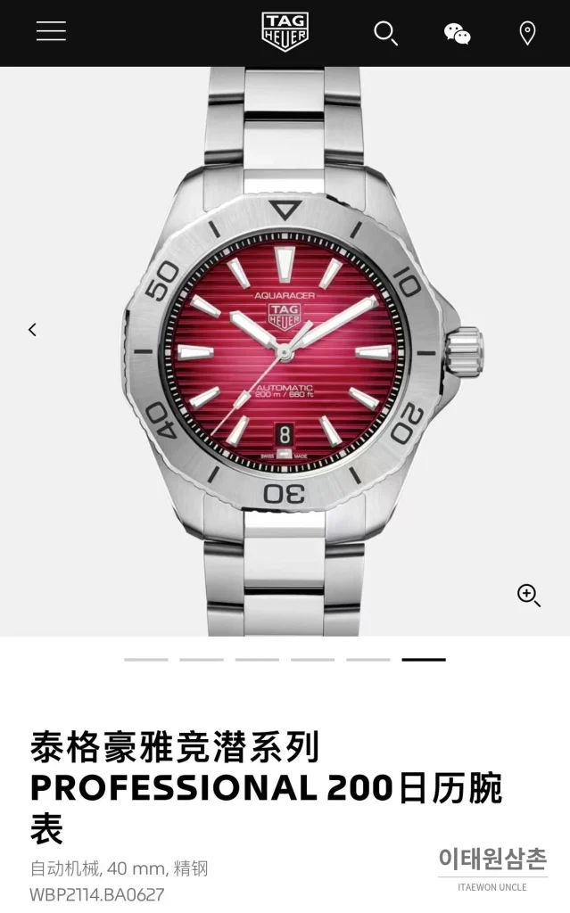 태그호이어 아쿠아레이서 선레이 다이얼 스틸 오토매틱 시계 40mm 선레이 다이얼 컬러 스틸 브레이슬릿