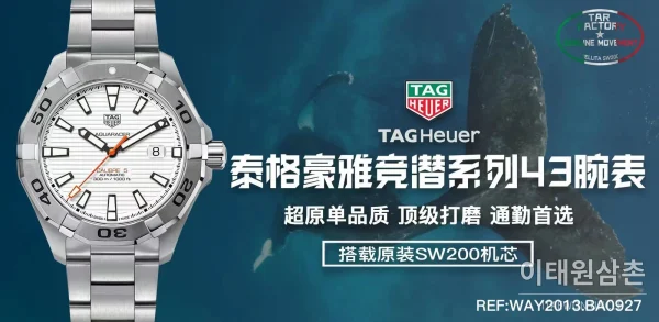 태그호이어 까레라 스틸 블랙다이얼 오토매틱 41mm (3) 태그호이어 까레라 스틸 블랙다이얼 오토매틱 41mm 스틸 브레이슬릿 실버 베젤