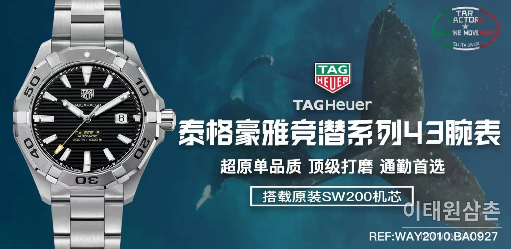 태그호이어 까레라 스틸 블랙다이얼 오토매틱 41mm 스틸 브레이슬릿 (2)