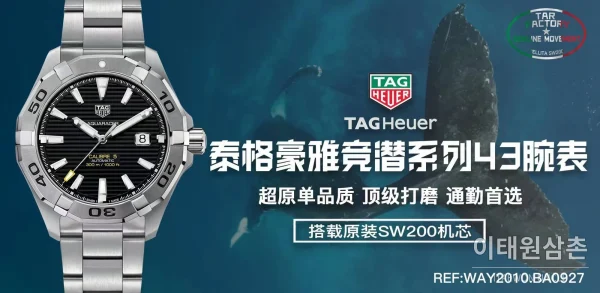 태그호이어 까레라 스틸 블랙다이얼 오토매틱 41mm (5) 태그호이어 까레라 스틸 블랙다이얼 오토매틱 41mm 스틸 브레이슬릿 (2)