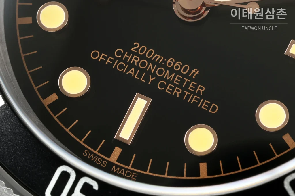 튜더 블랙 베이 오토매틱 41mm 블랙 다이얼