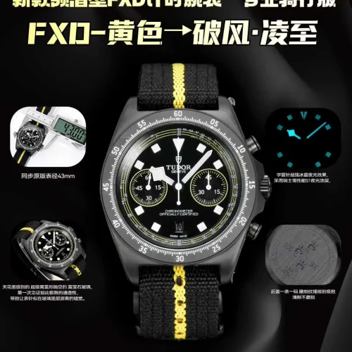 튜더 펠라고스 FXD 크로노그래프 컬러다이얼 야광 오토매틱 43mm 블랙 나일론 스트랩