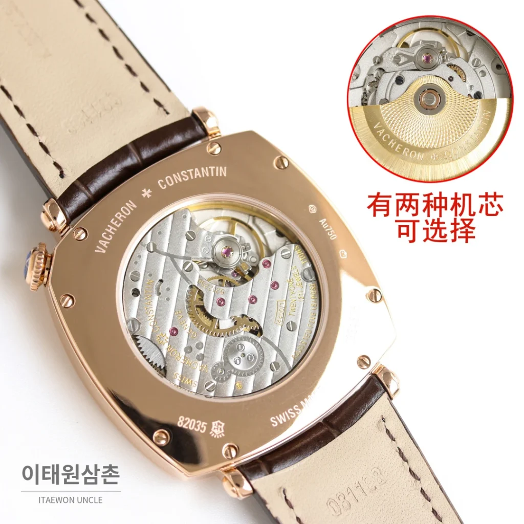 바쉐론콘스탄틴 역사적 명작 아메리칸 1921 오토매틱 40mm