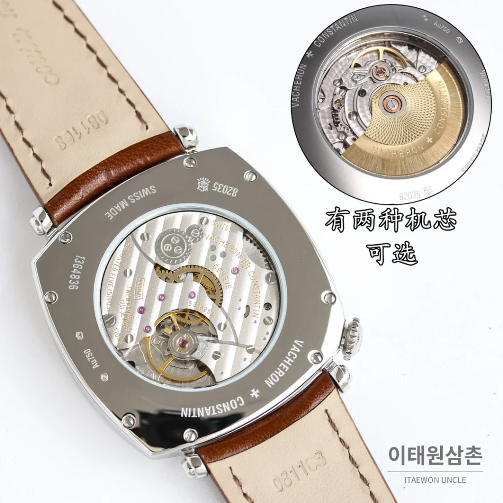 바쉐론콘스탄틴 아메리칸 1921 오토매틱 40mm