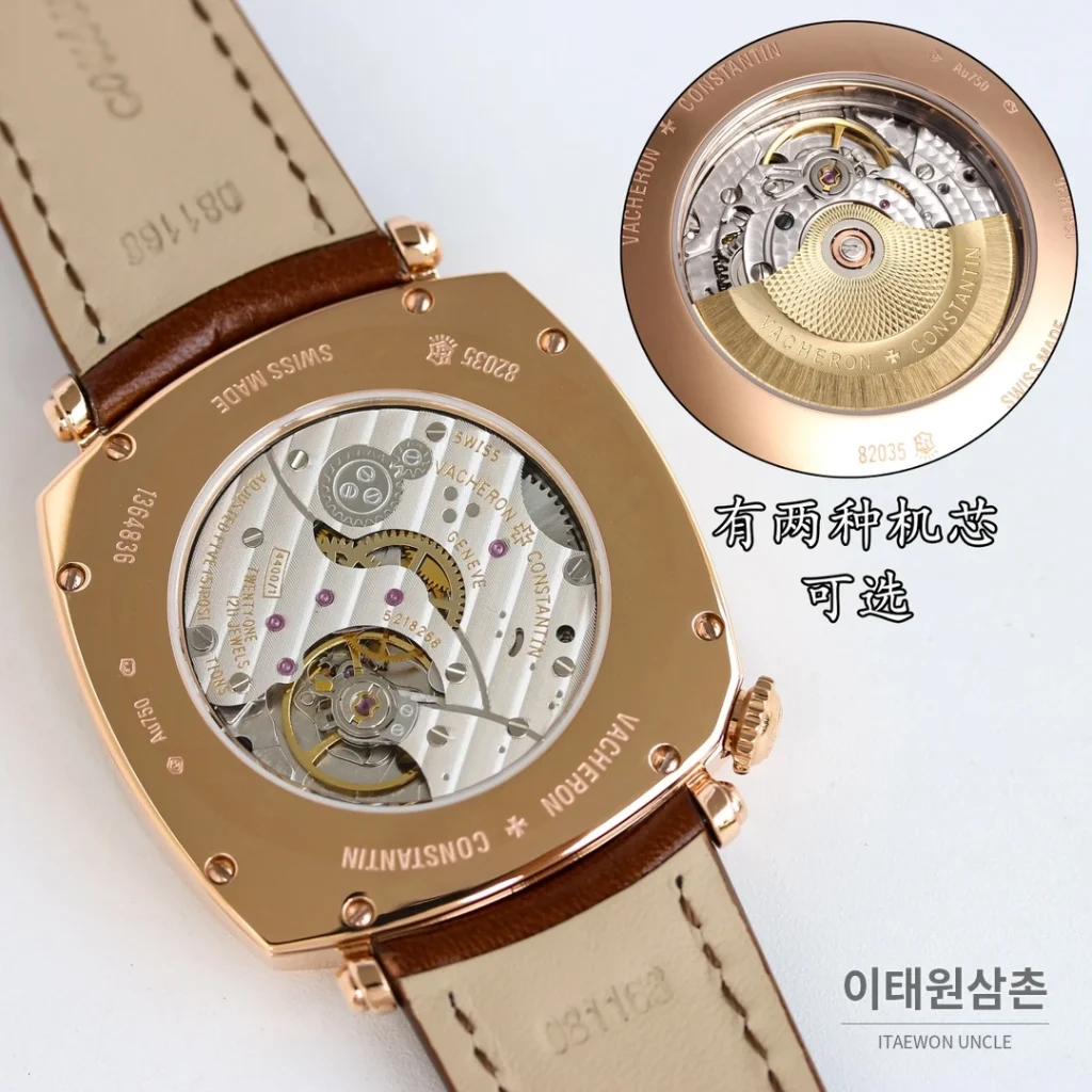 바쉐론콘스탄틴 히스토릭 아메리칸 1921 쿠션케이스 수동무브먼트 40mm