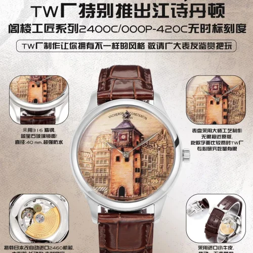 바쉐론콘스탄틴 메티에다르 아틀리에 캐비노티에 플래티넘 브라운다이얼 오토매틱 40mm 블루 브라운 가죽 스트랩 바쉐론콘스탄틴 메티에다르 아틀리에 캐비노티에 플래티넘 브라운다이얼 오토매틱 40mm 블루 브라운 가죽 스트랩