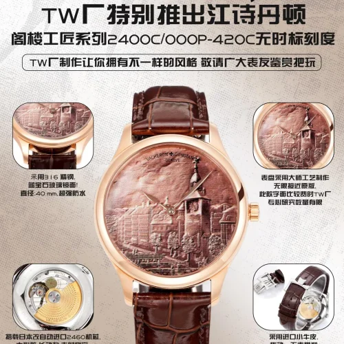 바쉐론콘스탄틴 메티에다르 아틀리에 캐비노티에 플래티넘 브라운다이얼 오토매틱 40mm 블루 브라운 가죽 스트랩 로즈골드 베젤 바쉐론콘스탄틴 메티에다르 아틀리에 캐비노티에 플래티넘 브라운다이얼 오토매틱 40mm 블루 브라운 가죽 스트랩 로즈골드 베젤
