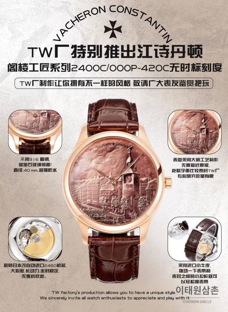 바쉐론콘스탄틴 메티에다르 아틀리에 캐비노티에 플래티넘 브라운다이얼 오토매틱 40mm 블루 브라운 가죽 스트랩 로즈골드 베젤