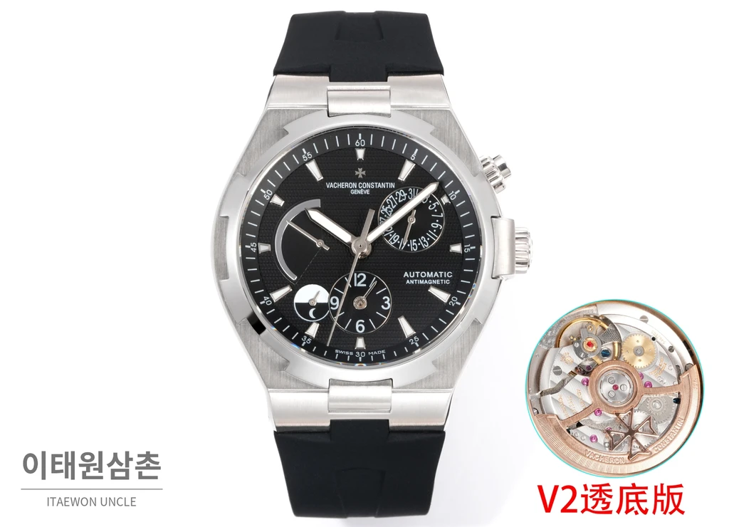 바쉐론콘스탄틴 오버시즈 스틸 듀얼타임 블루다이얼 러버밴드 오토매틱 42mm