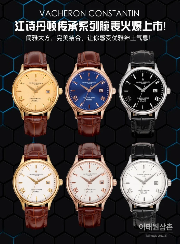 바쉐론콘스탄틴 패트리모니 316L 스틸 레더 오토매틱 40mm 화이트 다이얼 골드 베젤