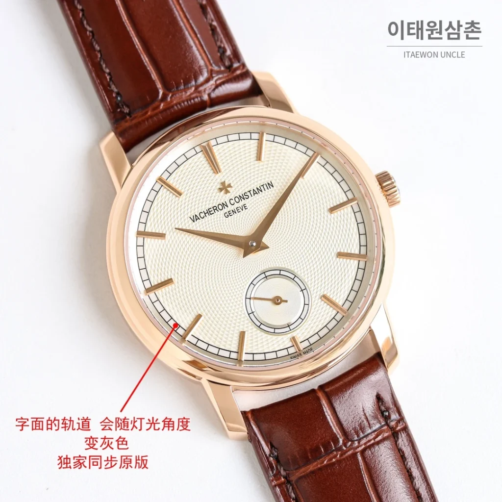 바쉐론콘스탄틴 패트리모니 오토매틱 38mm 화이트 다이얼
