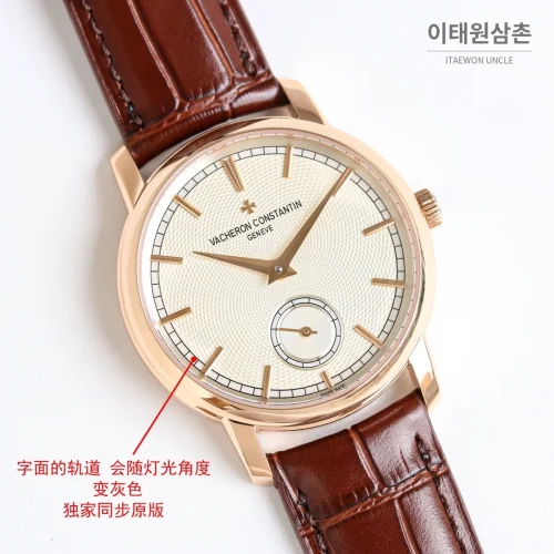 바쉐론콘스탄틴 패트리모니 오토매틱 38mm 화이트 다이얼 바쉐론콘스탄틴 패트리모니 오토매틱 38mm 화이트 다이얼