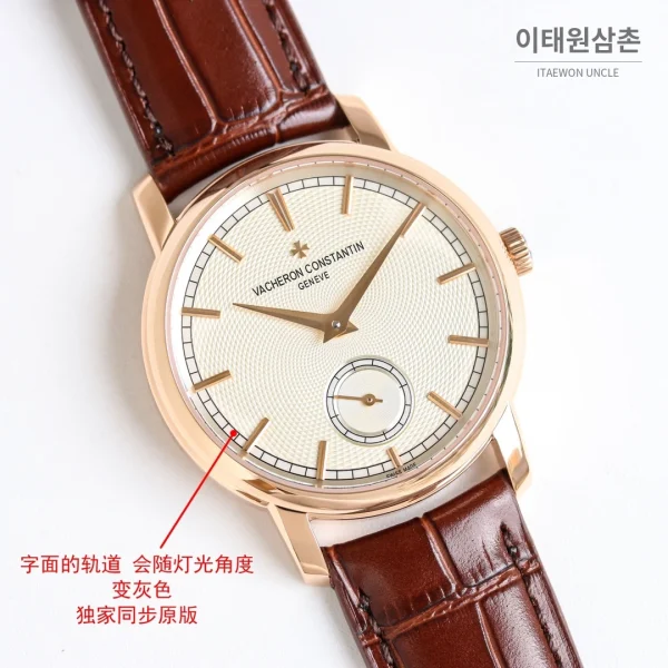 바쉐론콘스탄틴 패트리모니 오토매틱 38mm 화이트 다이얼