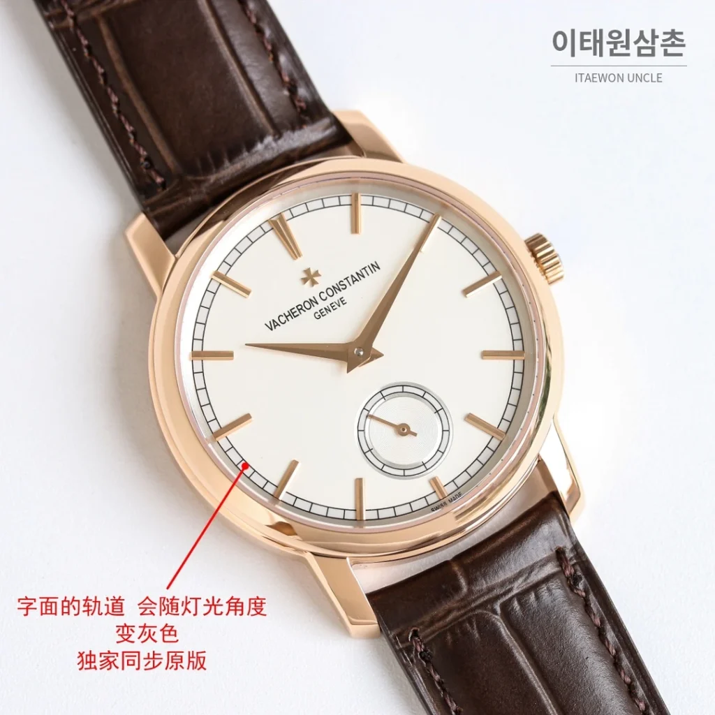 바쉐론콘스탄틴 패트리모니 오토매틱 38mm 화이트 다이얼