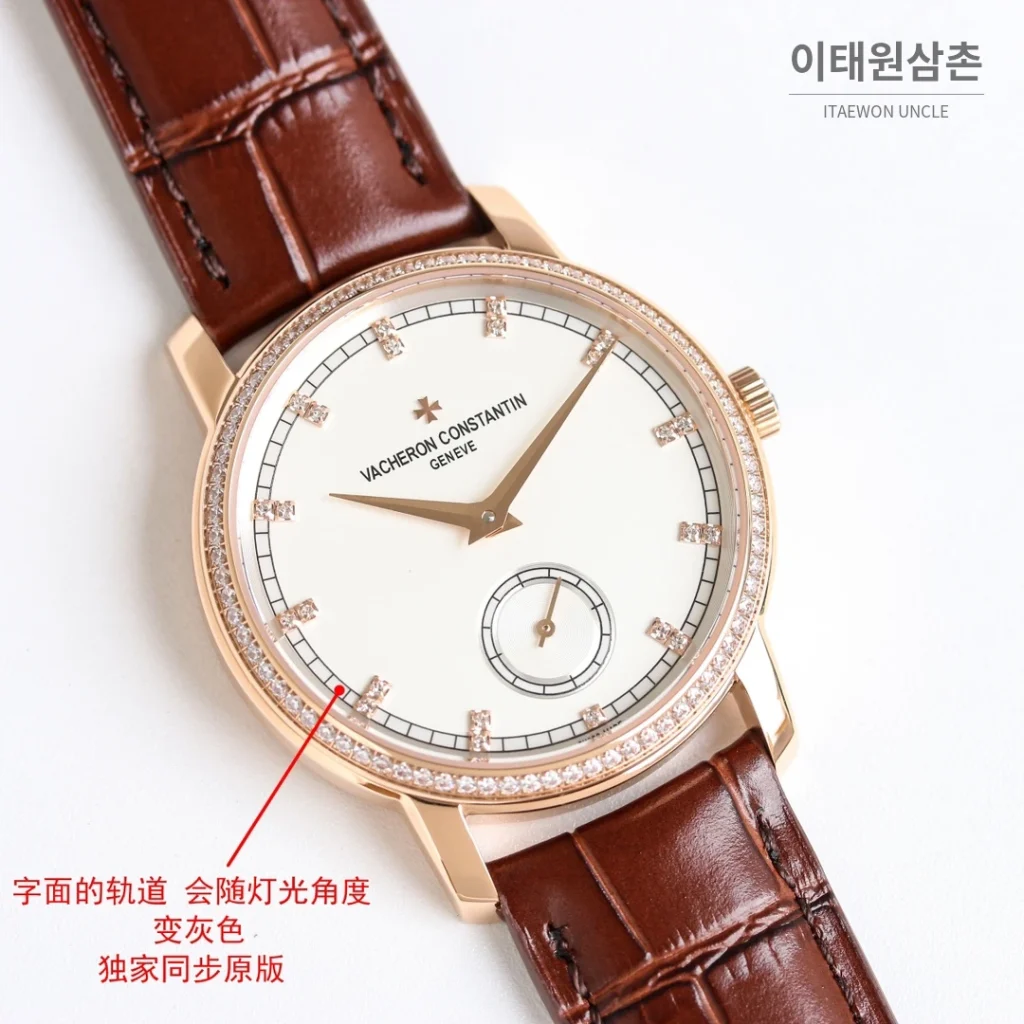 바쉐론콘스탄틴 패트리모니 오토매틱 38mm 화이트 다이얼