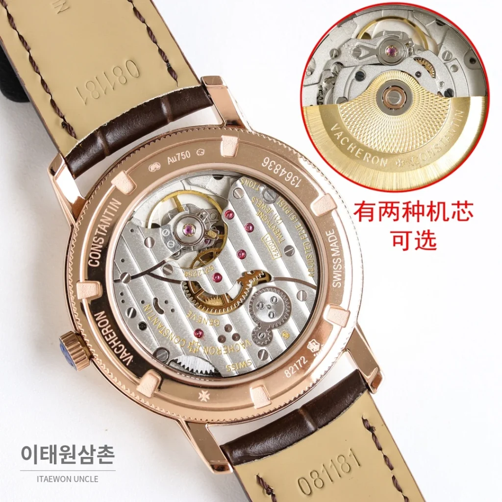 바쉐론콘스탄틴 패트리모니 오토매틱 38mm 화이트 다이얼