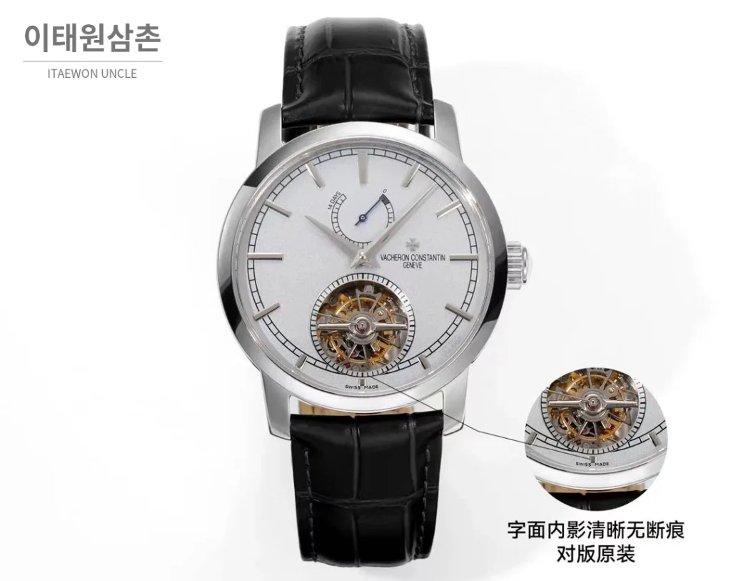 바쉐론콘스탄틴 트래디셔널 18K 핑크골드 실버다이얼 투르비용 수동 42mm