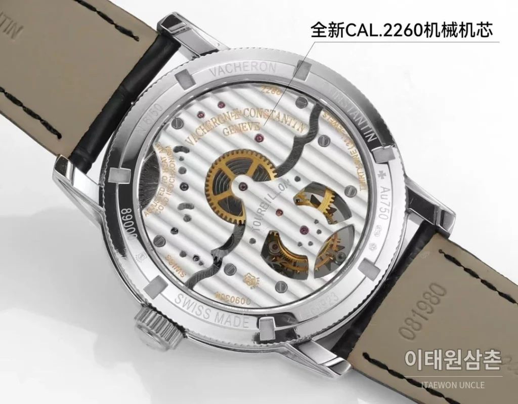 바쉐론콘스탄틴 트래디셔널 18K 핑크골드 실버다이얼 투르비용 수동 42mm