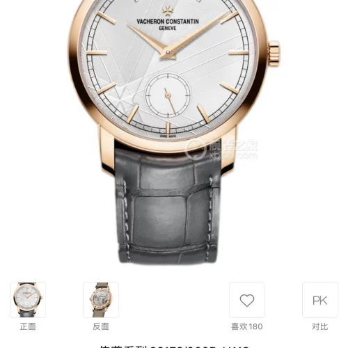 바쉐론콘스탄틴 트래디셔널 270주년 그레이다이얼 오토매틱 38mm 그레이 가죽 스트랩 바쉐론콘스탄틴 트래디셔널 270주년 그레이다이얼 오토매틱 38mm 그레이 가죽 스트랩