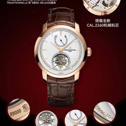 바쉐론콘스탄틴 트래디셔널 실버다이얼 투르비용 수동 시계 42mm 89000/000R-9655 브라운 가죽 스트랩 바쉐론콘스탄틴 트래디셔널 실버다이얼 투르비용 수동 시계 42mm 89000/000R-9655 브라운 가죽 스트랩
