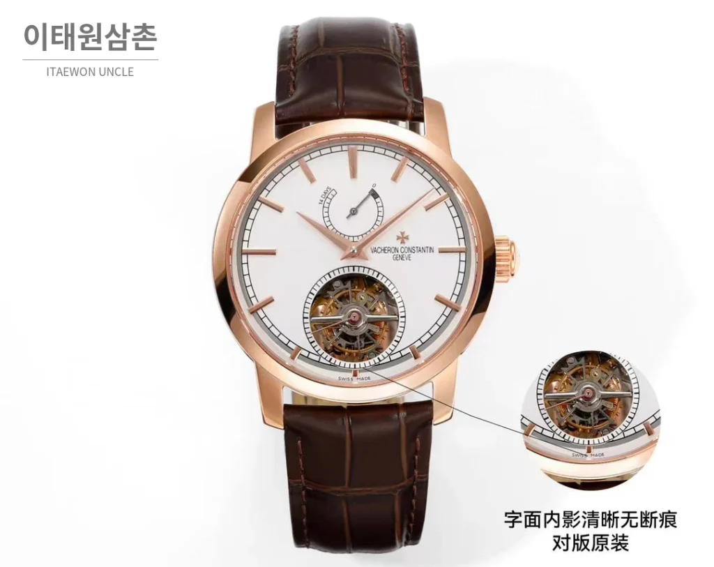 바쉐론콘스탄틴 트래디셔널 실버다이얼 투르비용 수동 시계 42mm 89000/000R-9655 브라운 가죽 스트랩