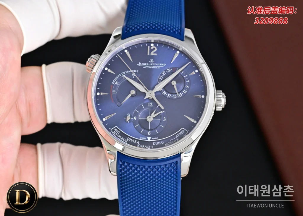 제니스 마스터 오토매틱 42mm 네이비 다이얼 블루 러버 스트랩