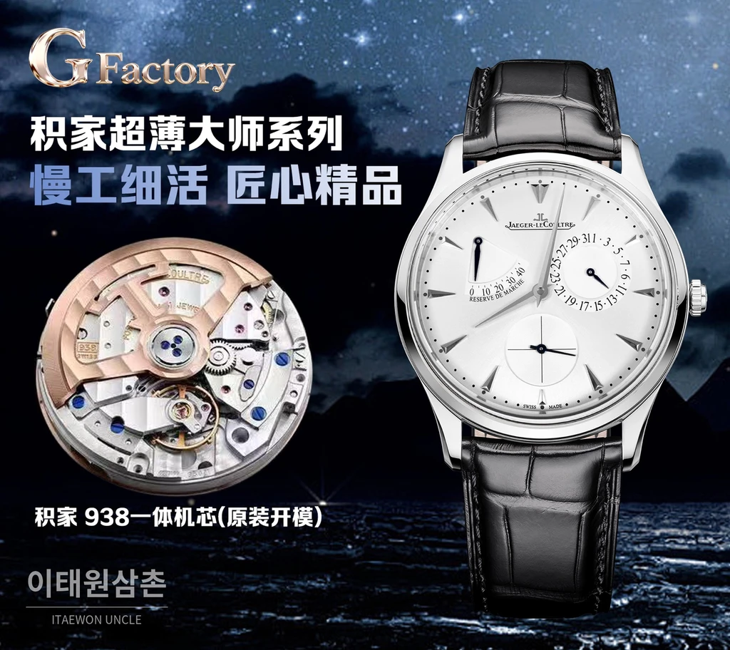 제니스 마스터 울트라 싱 오토매틱 39mm 화이트 다이얼 블랙 가죽 스트랩